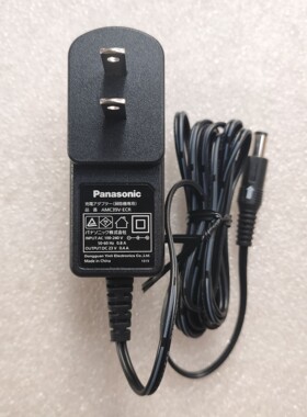 松下23V0.4A吸尘器AMC39V-ECR充电器AMC39V-ECY电源适配器