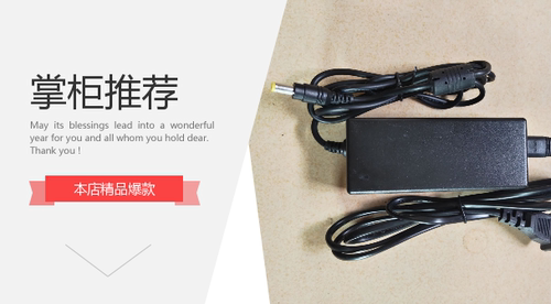 包邮新韵/小天使/美科/爱尔科/美乐斯54键电子琴9V电源线适配器
