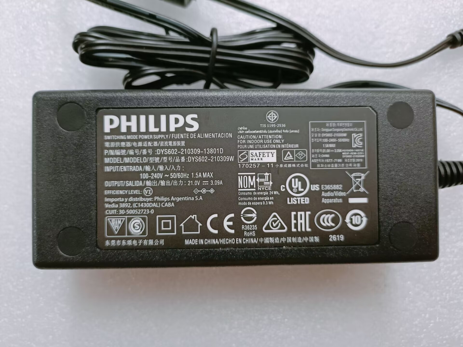 电源适配器21V3.09A充电器