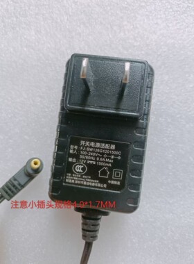 优胜US-53L液晶评价器12V1500MA变压器12V1.5A供应器