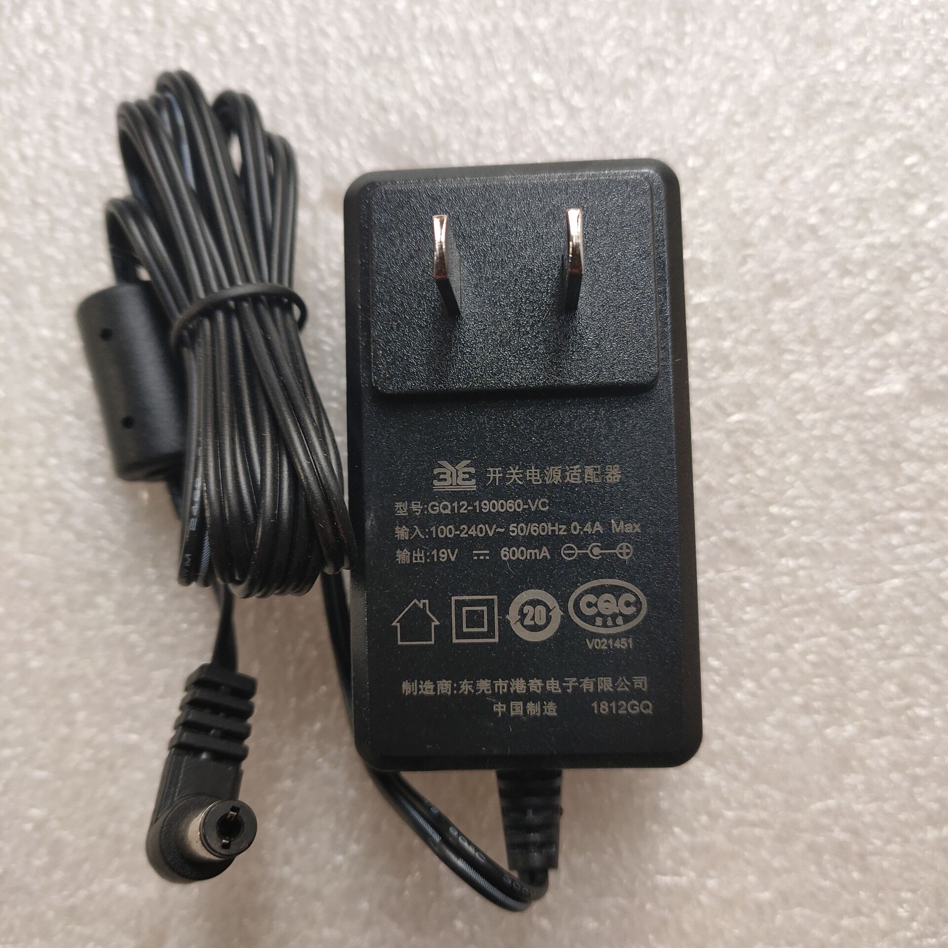 原装美的19V600MA扫地机器人充电器VR05F4 VR05F5 R1-L061E电源线