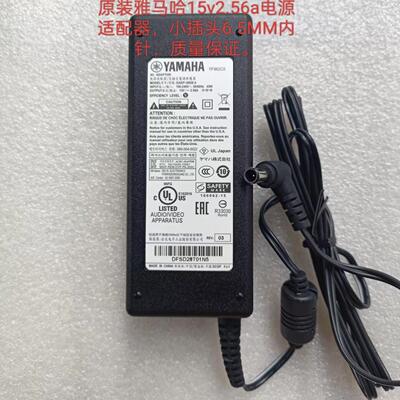 korg科音pa300合成器编曲键盘