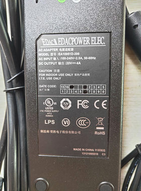 适用蓝牙音箱线充电器电源适配器