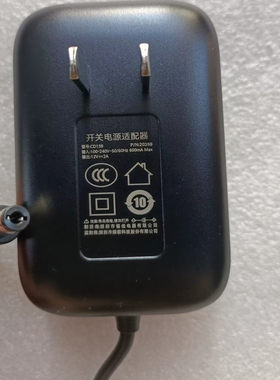绿联12V2A电源适配器CD139