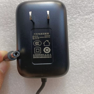 原装绿联12V2A电源适配器CD139福佳12V2000MA电源供应器20359