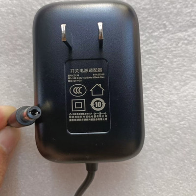 绿联12V2A电源适配器CD139