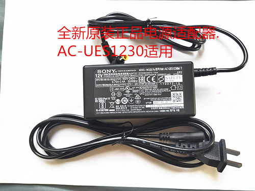 原装正品索尼SONY电源适配器12V3A交换式电源供应器AC-UES1230MT