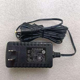 4.0*1.7MM插头福佳12V2A电源适配器FJ-SW1202000C电源供应器3米线