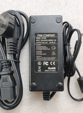 原装FAM COMPAMY监控电源适配器12V4A 12V4000MA福佳工厂CP1250