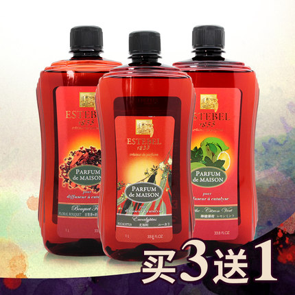 买3送1法国EB原装进口Estebel1833香薰精油1升催化香薰白菜价