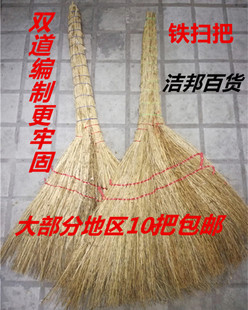 包邮大号铁扫把手工硬质蒿子笤帚高粱扫帚工地庭院车间装修扫把