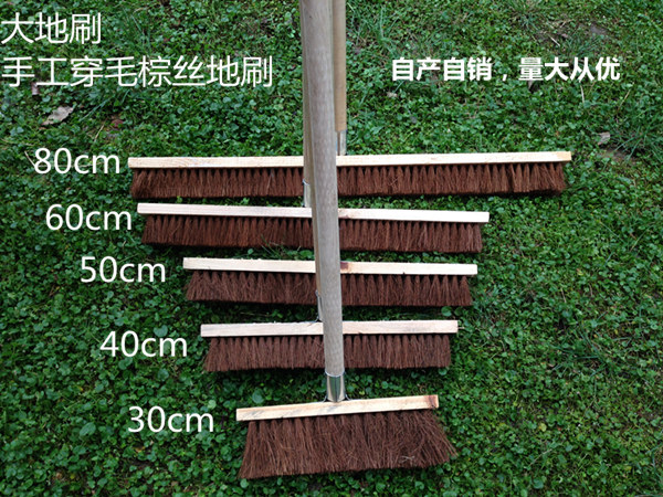 大号棕毛刷子鬃毛地板刷混凝土洗车刷饭店工业甲板刷纺织扫把地推