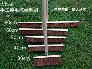 大号棕毛刷子鬃毛地板刷混凝土洗车刷饭店工业甲板刷纺织扫把地推