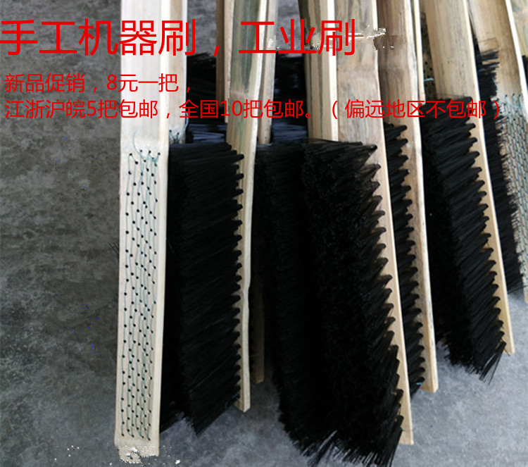 扫刷排刷工业刷 车床塑料刷子 硬毛刷长柄竹板刷清洁除尘刷机器刷