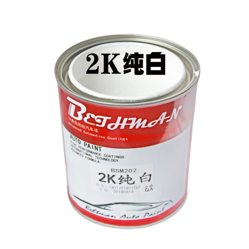 汽车油漆2k通用白漆1升补漆笔