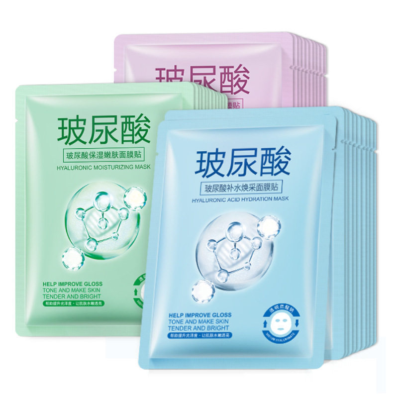 玻尿酸补水保湿亮颜面膜蜗牛黑膜单片护肤品正品多规格