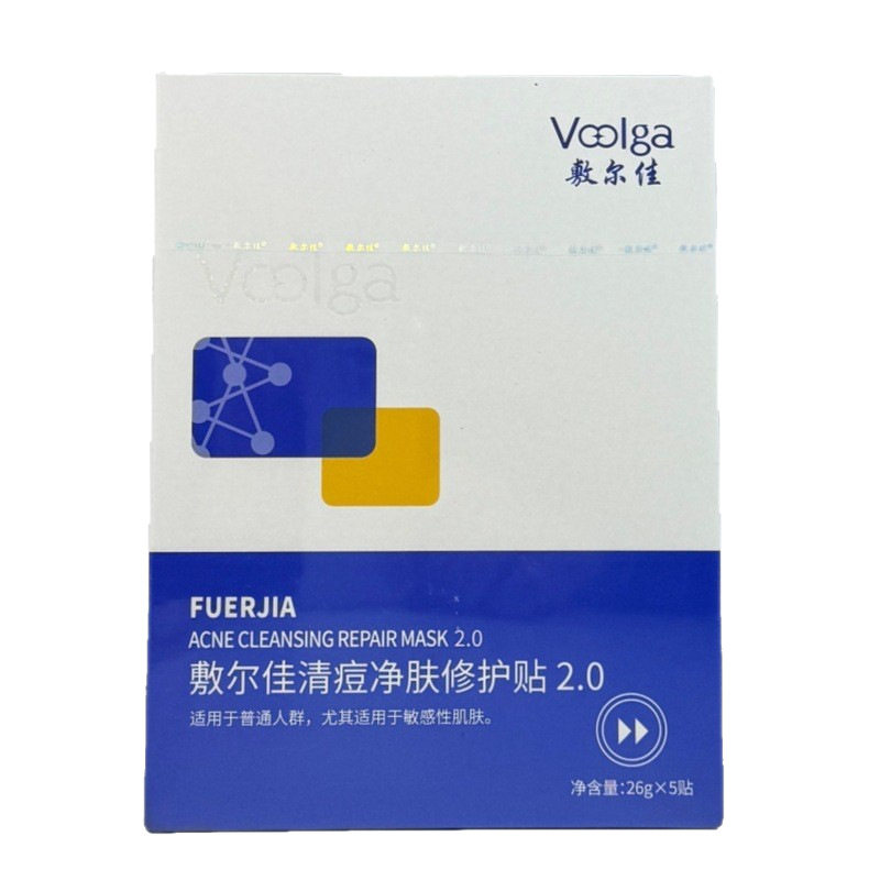 面膜白膜黑膜绿膜灯泡膜积雪草乳糖酸祛痘面膜敏感肌肤补水