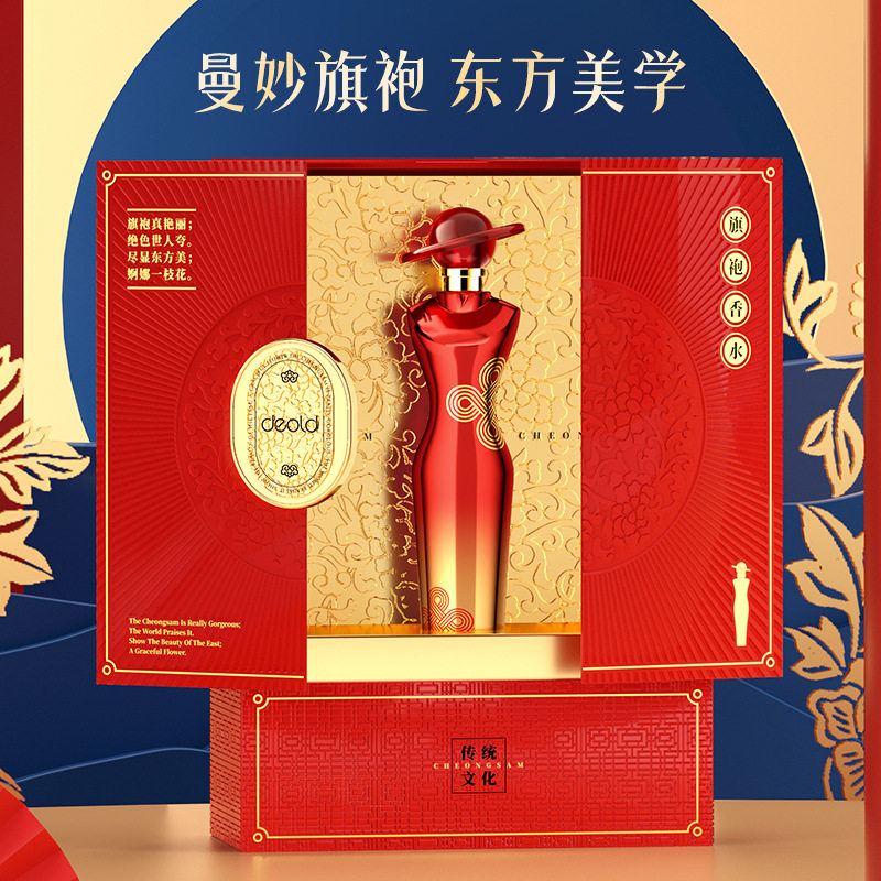 递欧东方美学曼妙旗袍香水木质花香调持久香氛礼盒