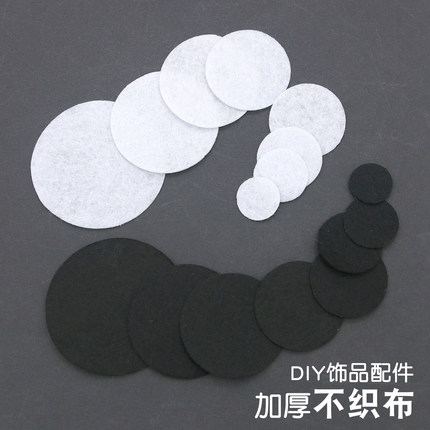 无纺布圆片饰品配件发夹头饰不织布垫片发饰材料手工DIY饰品配件