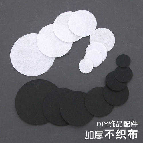 无纺布圆片饰品配件发夹头饰不织布垫片发饰材料手工DIY饰品配件