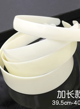 发箍DIY头箍环保塑料韩版加长