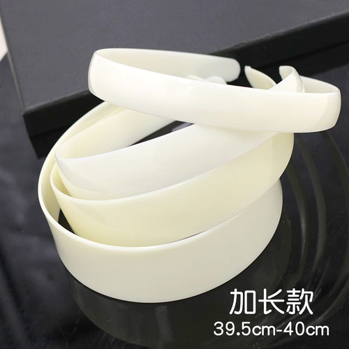 发箍DIY头箍环保塑料韩版加长