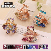 Accessoire cheveux en Fils de soie - Ref 1202870 Image 11