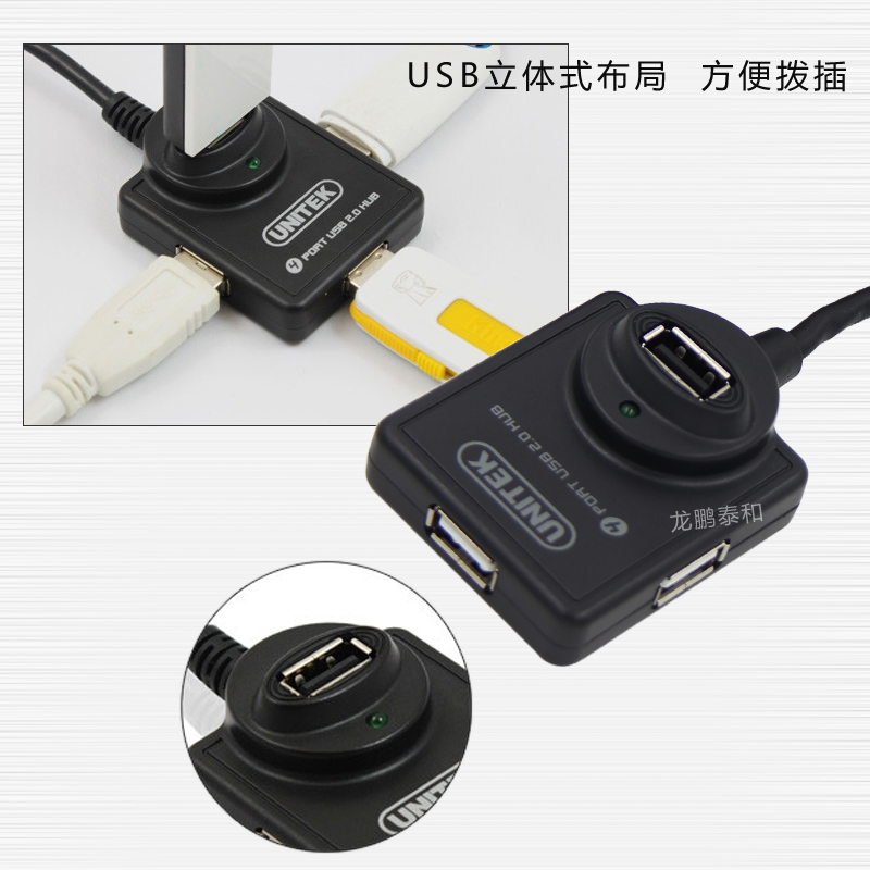 Hub USB - Ref 372884 Image 3