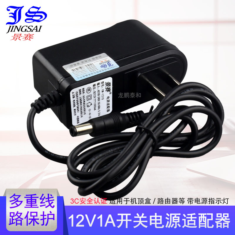 12V