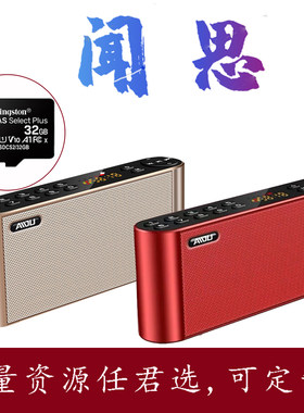 爱度科凌大容量喇叭蓝牙充电