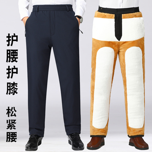 中老年棉裤男外穿冬季加厚爷爷爸爸加绒裤羊羔绒宽松保暖裤秋东北