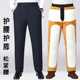 中老年棉裤 秋东北 羊羔绒宽松保暖裤 男外穿冬季 加厚爷爷爸爸加绒裤
