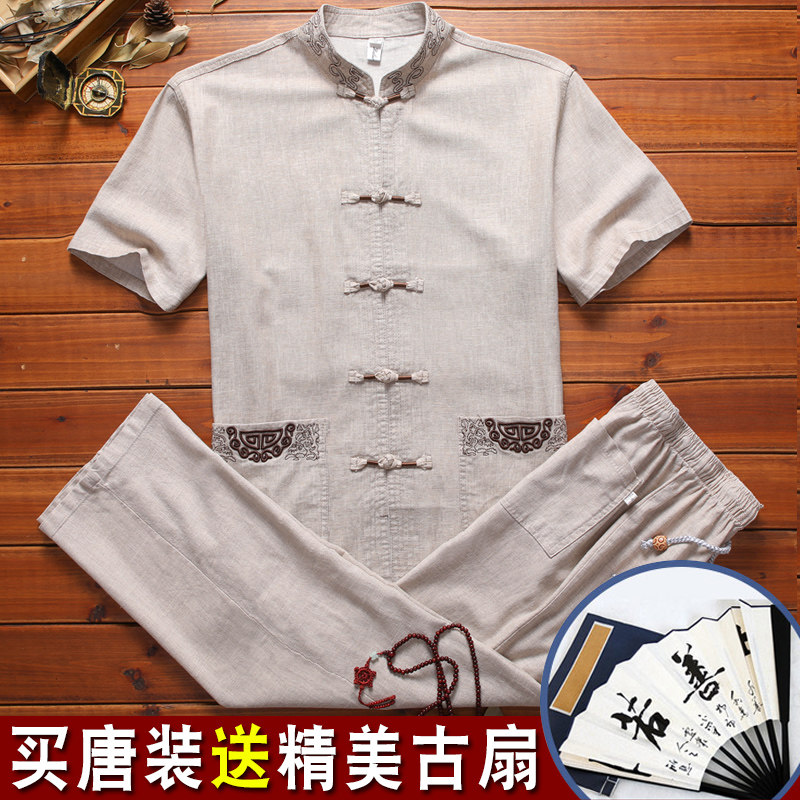 老人亚麻唐装男长袖中老年夏装爷爷中国风复古衣服棉麻套装爸爸装