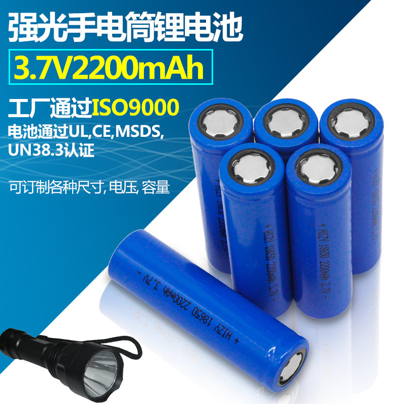 3.7V 强光手电筒锂电池 2200mAh 大容量可定制 18650锂电池|msdalam kategori luar/Mountaineer/Camping/Aksesori perjalanan, Lampu luar, Aksesori lampu, bateri/bahan api - dari Buy2taobao.com untuk memberikan perkhidmatan ejen Taobao profesional membeli