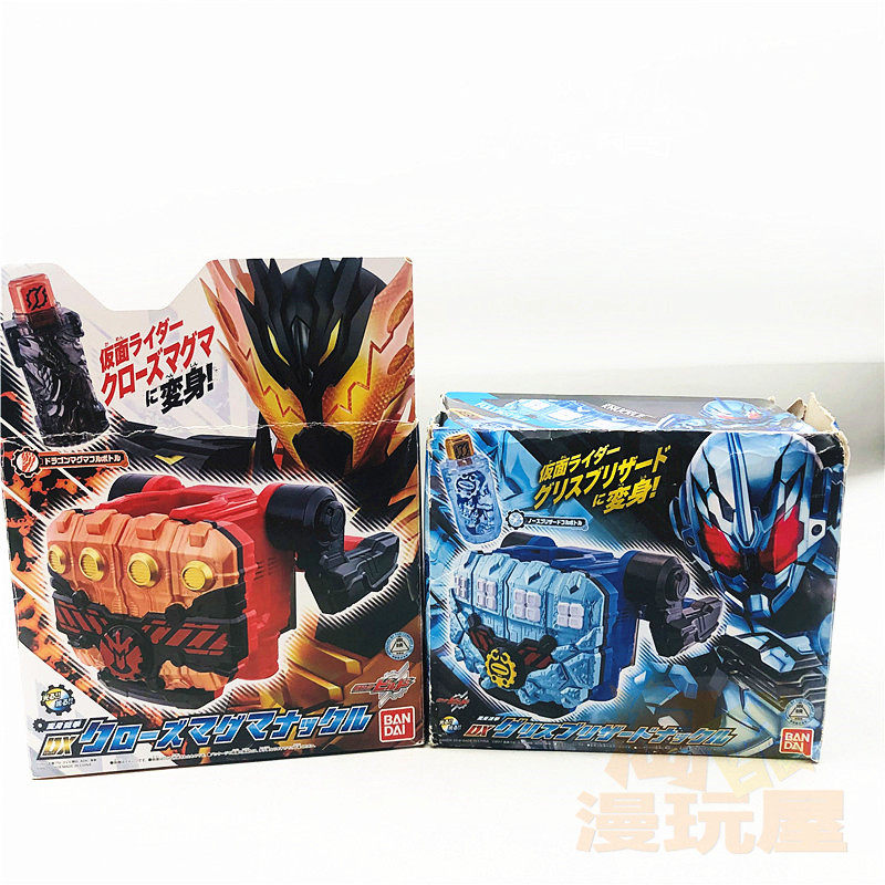bandai 万代 假面骑士 build 熔岩 暴雪拳套 岩浆满瓶饮料 日版dx