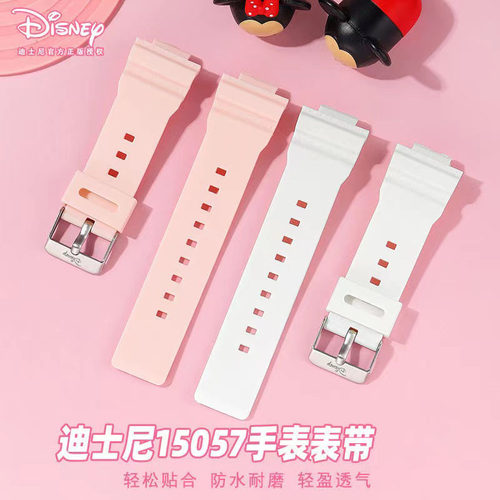 迪士尼15057款电子表带Disney
