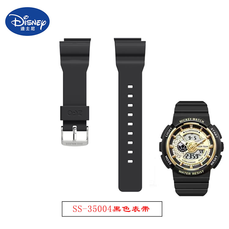迪士尼Disney电子手表SS-35004正港ZGO玉桂狗ZGD-8573表带配件