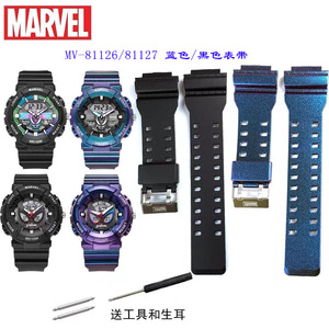 漫威钢铁侠MV-81101/81126/81127电子手表M-5033百迪迪士尼表带