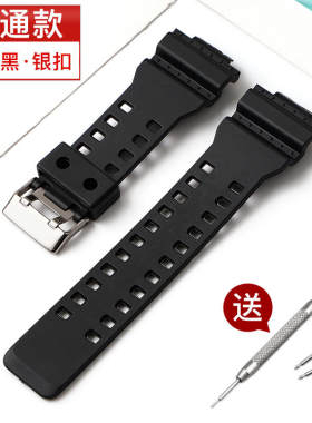 SANDA三达2926021739手表表带