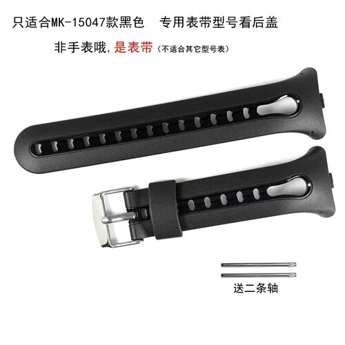 【迪士尼正品】MK-15047表带