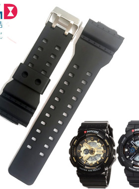 DOTCOM动特酷D6018L/6018G手表表带通用橡胶电子表适配亮光配件