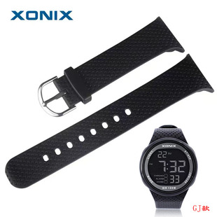 原装XONIX精准手表运动电子表带GJ-007B/007C/NY-006配件PU表带