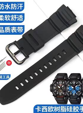 Casio卡西欧手表MCW-100H 110H W-S220橡胶表带AE-2000W黑色16mm