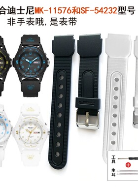适用于迪士尼手表MK-11576表带SF-54232配件11484手表54232电池