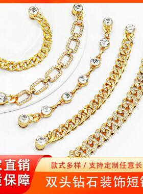 锌合金电镀镶钻链吊带裙
