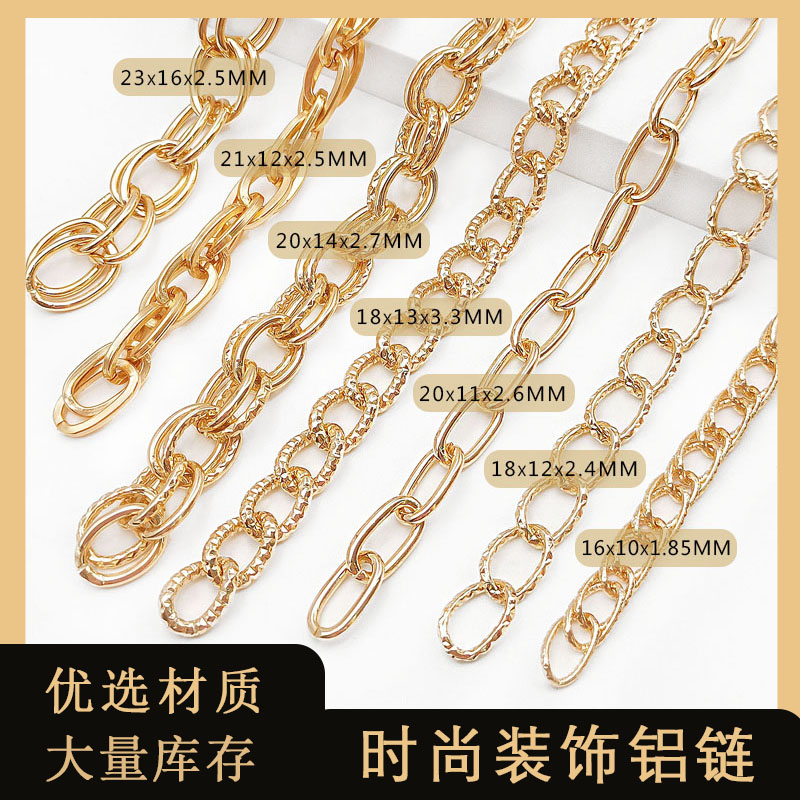 睿新链条多种款式不生锈多用处