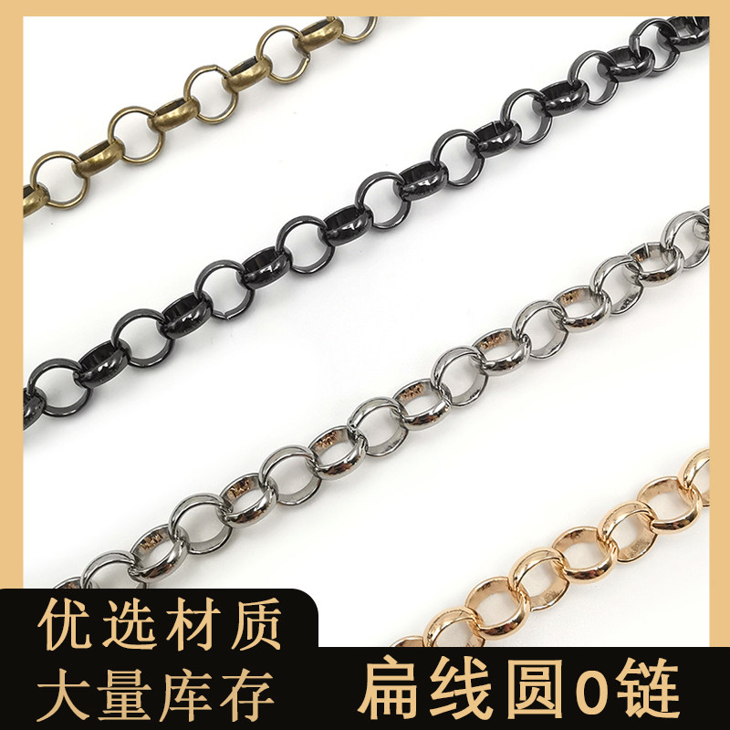 diy手工饰链扁线圆O链铁圆形链条项链手链材料手工流苏链条O字链,饰品/流行首饰/时尚饰品新,链条,淘宝优惠券,粉丝福利购,淘宝优惠卷