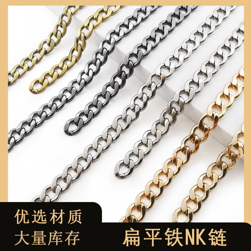 挂镀不褪色扁铁链diy包包单肩斜跨包可替换包链配件 古巴链NK铁链,饰品/流行首饰/时尚饰品新,链条,淘宝优惠券,粉丝福利购,淘宝优惠卷