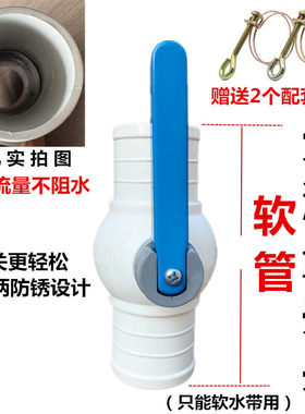2寸2.5寸3寸农用喷灌带直接开关微喷带直通球阀滴灌配件水带接头
