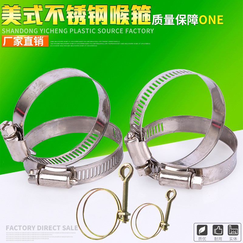 不锈钢水管接头卡扣水带用